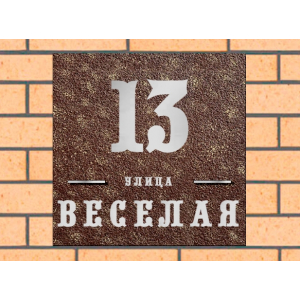Квадратная рельефная литая табличка на дом купить в Усолье-Сибирском артикул ЛТ013 коричневая с патиной